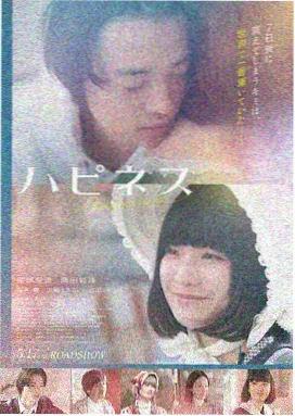 最新悬疑院线电影